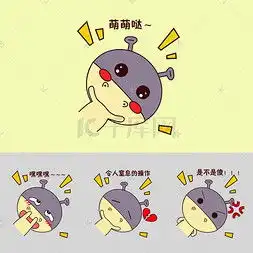  卡通蠢萌图片卡通蠢萌图片素材免费下载千库网