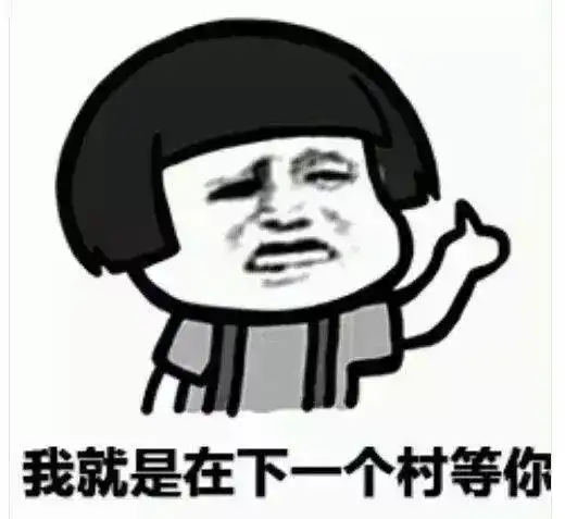  最新撩人情话表情包你的衣服是什么料的
