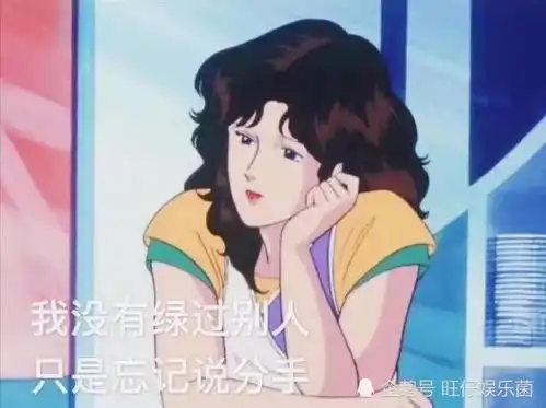  表情最近渣女表情包超火小傻瓜,我只是嘴甜,我心里可没你表情