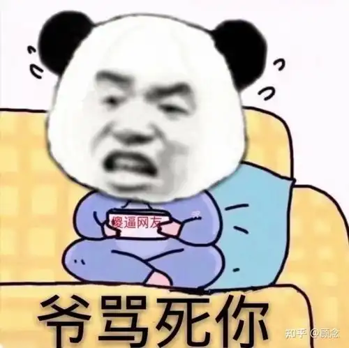  如何看待一个法师280,去骂一个辅助4518的人腾讯新闻