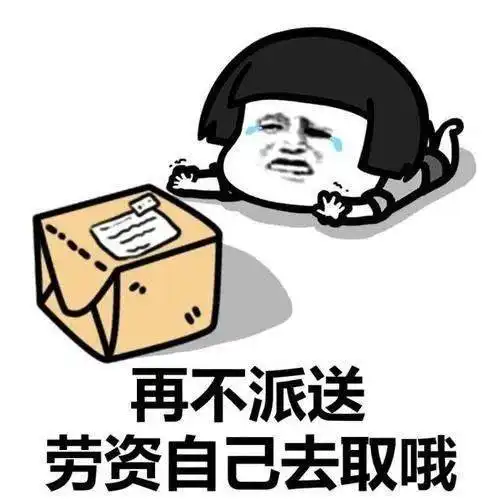  渥太华长周末激增110例,包裹配送员感染安省暂停重启四周