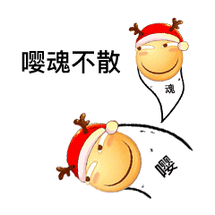  滑稽表情包嘤嘤嘤