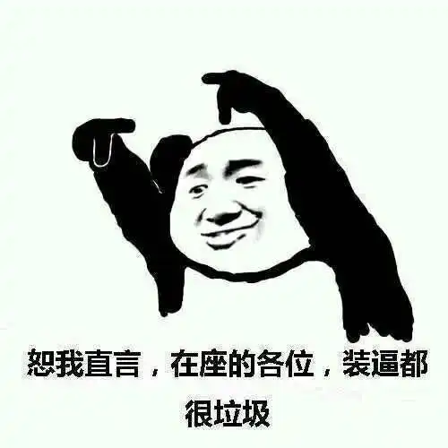  西虹市首富如何正确的花光10个亿