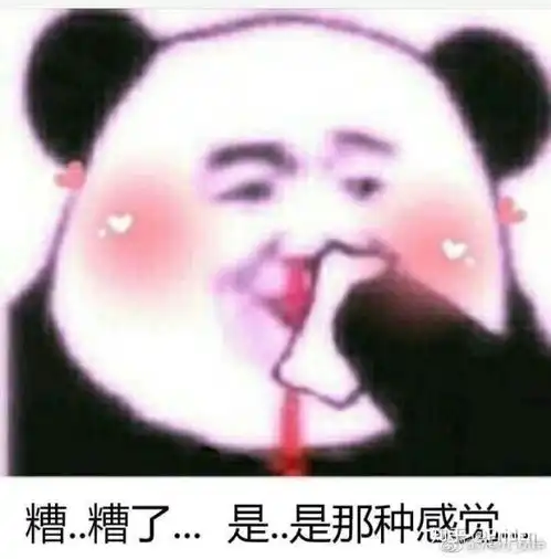  为什么lol职业选手都那么羞涩