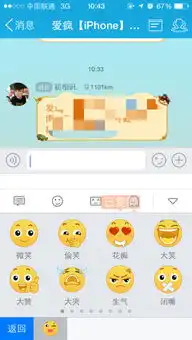  最近发现搜狗输入法有这个表情了,点击即可复制,可是不管怎么样都不能粘贴,到底是怎么回事