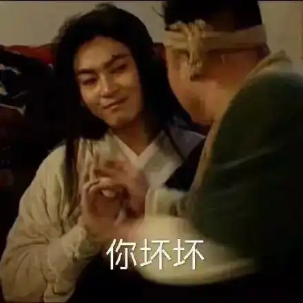  武林外传表情包也太好笑了吧,哈哈哈哈或或或或