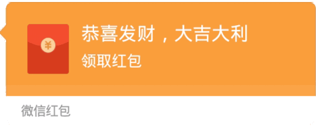  抖音套路红包表情包哪里有抖音套路红包表情包分享