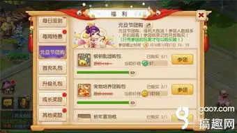 梦幻西游游戏综合资讯360游戏大厅