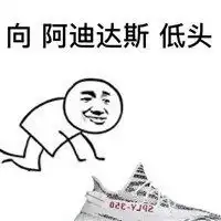  低头手捂住眼睛表情包微信头像图片大全