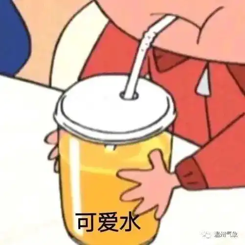  突破39温州发布高温橙色预警,现在到最热的时候了吗
