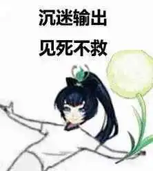 周一见表情包福恒