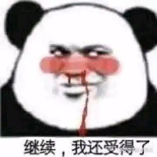 nice表情包图集片段
