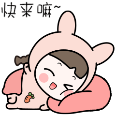  蛙哥兔姐萌萌哒表情下载a5素材
