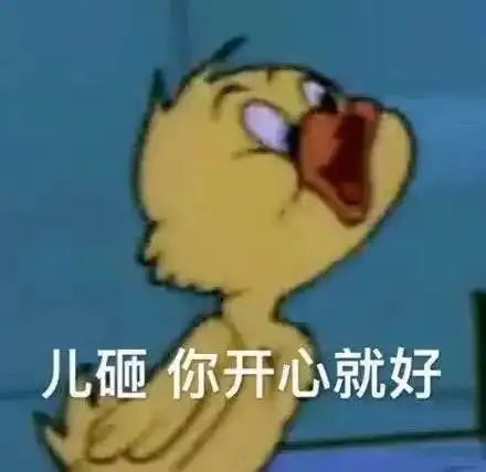  你妈的pua
