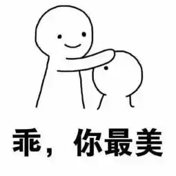  笑话,乘女朋友沉睡之机,偷偷爬起来在她的钱包里抽出一张百元