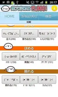  应用详情应用宝官网