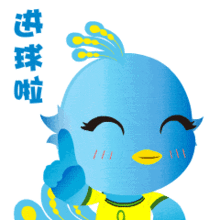  小据世界杯表情包上线,世界杯球迷必备
