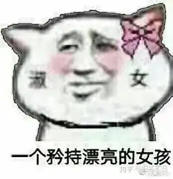  胖子瘦下来的感受