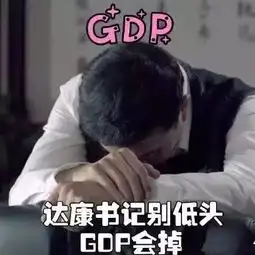  晨报君专访达康书记,网友做的表情包太有才了