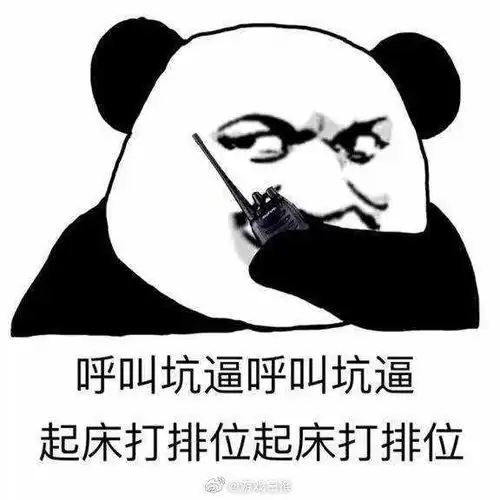  是什么让你现在还没卸载王者荣耀
