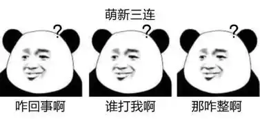  xx三连表情图片无水印下载
