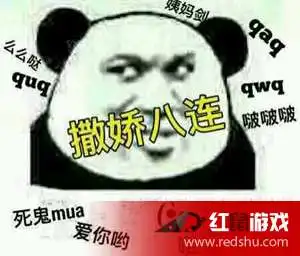 友商是sb表情包解释