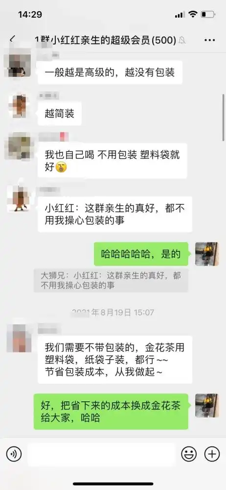  大自然的神奇恩赐