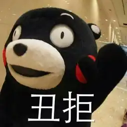  外地人对东北有哪些误解或偏见