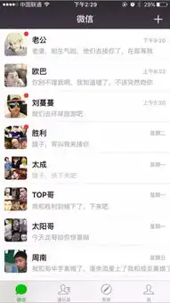  请问这是什么p图软件,可以p微信可以p文字还可以p最的人证明,效果见图