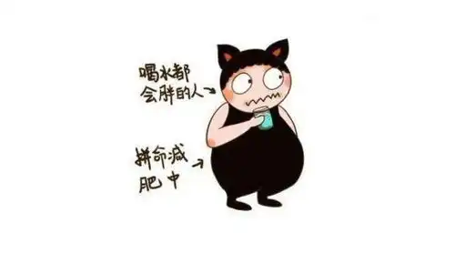  一张可以减肥的千古名方,效果非常好,再也不怕喝水就长肉了