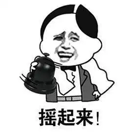  每周五六日,来新锦江就购了