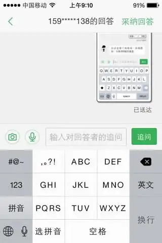 打字变表情包的输入法ap