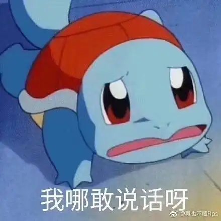  求助各位会舞的姐怎么舞金瓜人设