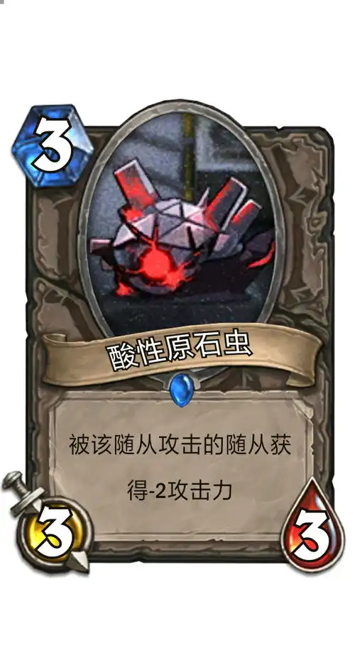  炉石传说最新拓展包明日方舟整合运动方部分卡牌介绍1