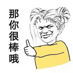  18岁女大学生卖初夜挽救病重母亲,被中年男子约出见面开房时