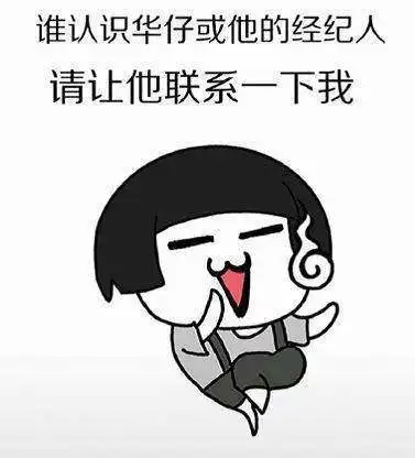  热不热表情包
