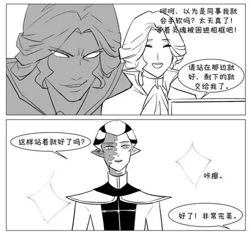  第五人格同人社佣兵日记2425约瑟夫与宿伞之魂