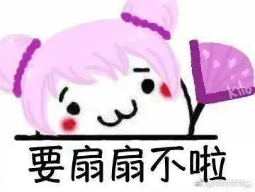  有哪些关于王者荣耀的表情包