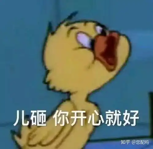 告辞表情包什么意思文案