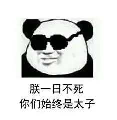  求迷你小表情