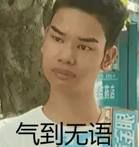  我从未见过五官长得这么不团结的人......