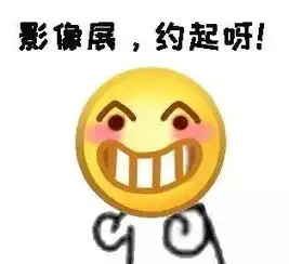  就在明天这个记录深夜故事的影像展终于来了一定要去