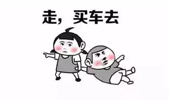  周末去买车速来没有什么比车展更优惠8800元礼包抽油卡豪礼...