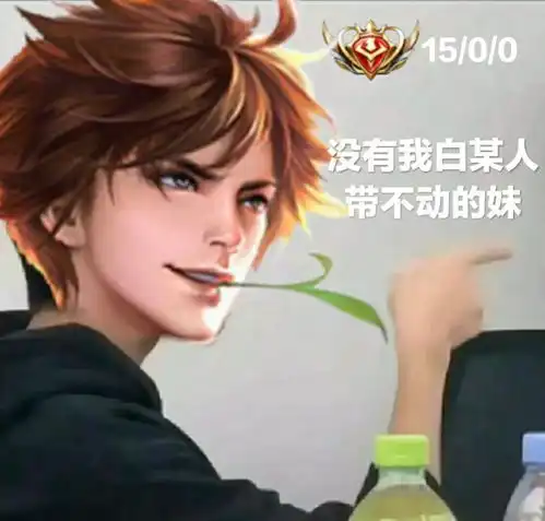 王者荣耀有哪些id看起来至少有十年脑血栓