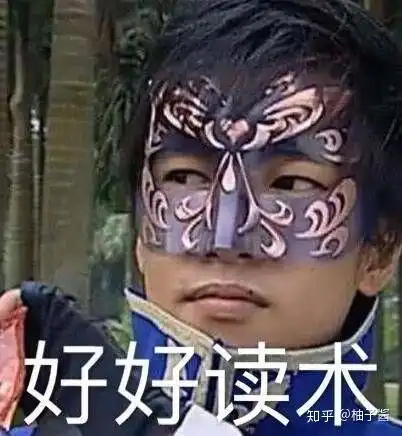  读一个专业排名顶尖的大学的本科重要还是读一所排名中上大学的本硕连读重要