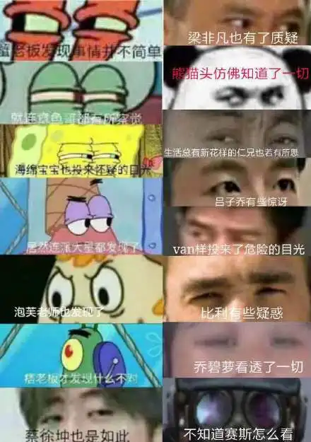  章鱼哥表情包章鱼哥微信表情包章鱼哥qq表情包发表情fabiaoqing.com