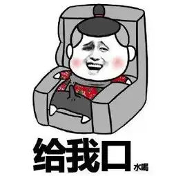  十条段子那点零花钱,除了吃,我找不到活着的意义了啊