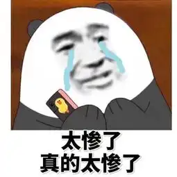 摊牌了表情包qq表情