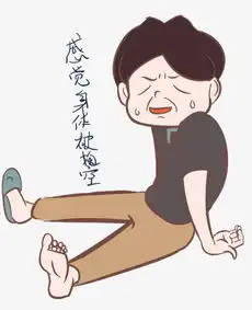 披被子的图片表情包男生
