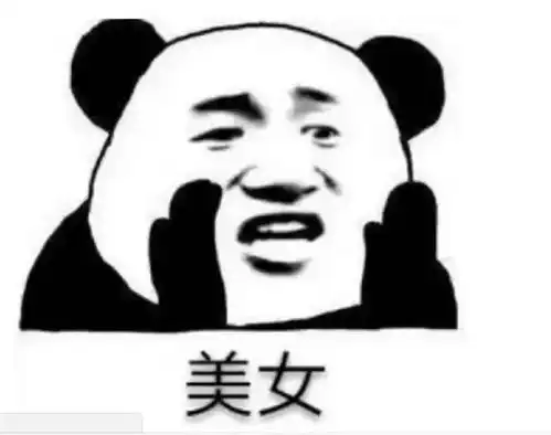  5张撩妹表情包神器,套路一个接一个,最后一个直男脱单必备
